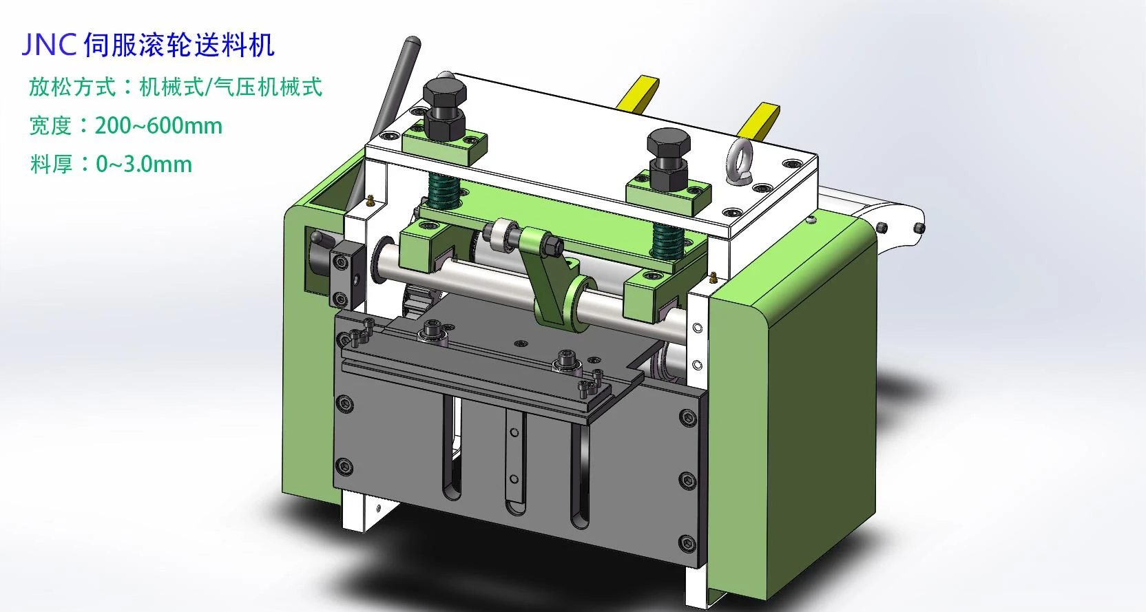 Mechanical NC Servo Feed Machine